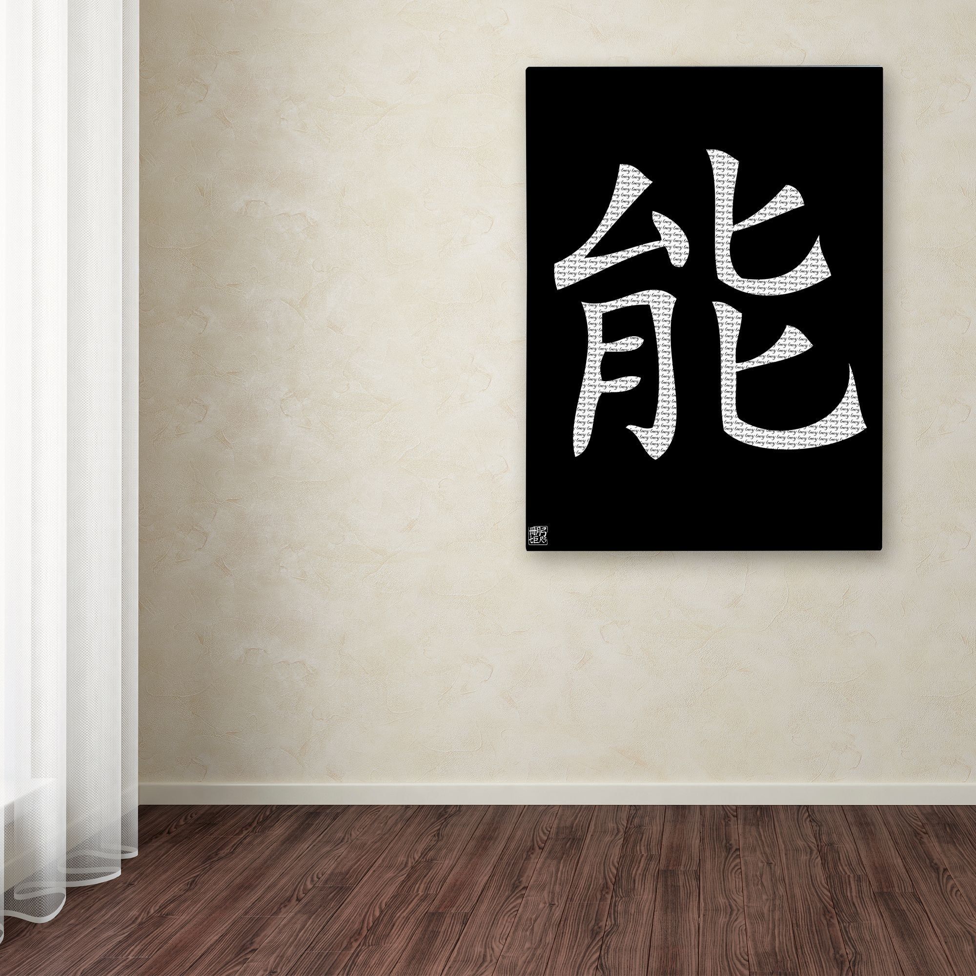 Trademark Fine Art "Energy-Vertical Black" Canvas Art by