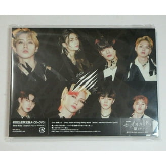 Stray Kids - SKZ 2020 (Deluxe Limited Edition) - Music