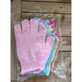 thumbnail image 1 of guantes de baño exfoliantes para duchas, spas, masajes y exfoliaciones corporales para eliminar las células muertas de la piel, aptos para hombres, mujeres y niños., 1 of 3
