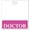 Hot Pink, variant on 5 Pack - Oversized DOCTOR Badge Buddy Horizontal - XL Badge Buddies Role I'D Backer Card for Doctors - 3 3/8 X 4 1/8 - Wear with I’D Badge Holder - USA Printed by Specialist ID (Blue)