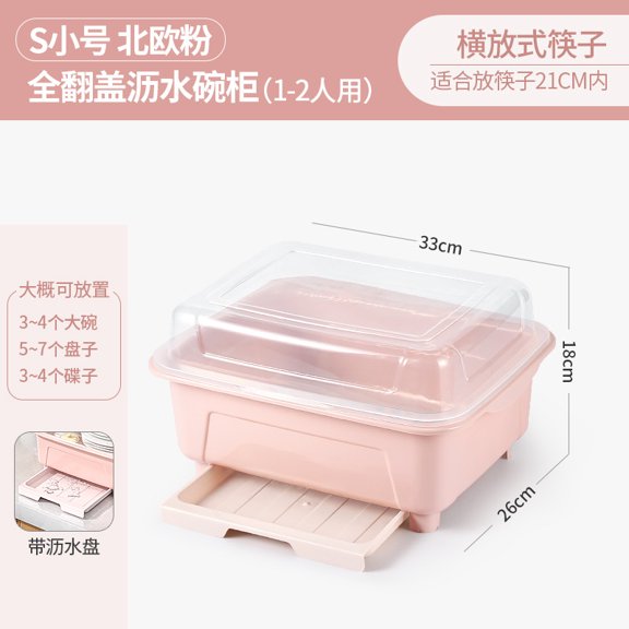BERTDOMD Household Dish Drying Rack With Lid Cover Kitchen Tableware Rack Utensil Holder Box Dish Organizer For Countertop Simple Dish Drying Rack Kitchen Dish Rack