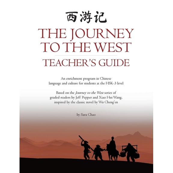 The Journey to the West Teacher's Guide: An enrichment program in Chinese language and culture at the HSK-3 level, (Paperback)