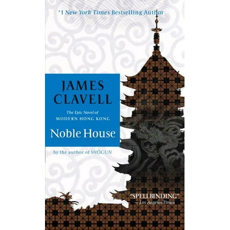 ISBN 9780440164845