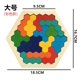 thumbnail image 4 of Rompecabezas hexagonal de madera - Bloque en forma de Tangram Tarea de pensamiento Juguete Geometría Lógica Juego de inteligencia STEM Montessori Regalo educativo para todas las edades Desafío JM Cocina, Decoración y Otros, 4 of 5