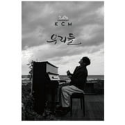 KCM - We - incl. 39pg Photobook - Special Interest - CD