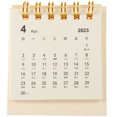 thumbnail image 5 of Mini calendario para el hogar, delicado calendario mensual, práctico calendario de pie para el hogar, 5 of 5