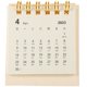 thumbnail image 5 of Mini calendario para el hogar, delicado calendario mensual, práctico calendario de pie para el hogar, 5 of 5