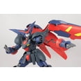 thumbnail image 4 of Bandai Hobby - G Gundam - Master Gundam, Bandai MG, Bandai, Gifts, 4 of 4