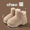 thumbnail image 3 of Botas de nieve gruesas de piel de felpa para el hogar, zapatillas de algodón para mujer, botas para el hogar, zapatos de plataforma mullidos de invierno de Color sólido Simple, 3 of 5