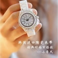 thumbnail image 4 of BS New Chain Watch Light Luxury Black and White Ceramic Classic Women's Watch Quartz Watch Popular Fashion, 4 of 7