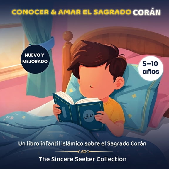Conocer & Amar el Sagrado CorÃ¡n: Un libro infantil islÃ¡mico sobre el Sagrado CorÃ¡n, (Paperback)