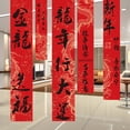 thumbnail image 6 of HOMYL 2024 Chinese New Year Decorative Banner, Blessing Duilian Door Sign, Porch, Wall Style A, 6 of 8