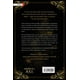 thumbnail image 2 of Libro Una Ilusion De Venganza Tapa Blanda, Autor Ana Trigo, Editorial Umbriel, 2 of 2