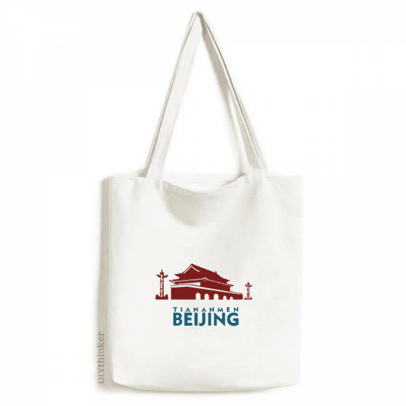Tiananmen Gate Beijing China Tote Canvas Bag Shopping Satchel Casual Handbag