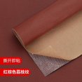 thumbnail image 2 of Self Adhesive Leather Repair Patch Couch Sofa Car Seat Chair Renovation Sticker, 2 of 5