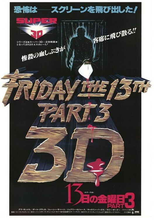 Friday The 13th Part 3 Ver2 Movie Poster Inch By 30 Inch Laminated Poster With Bright Colors And Vivid Imagery Fits Perfectly In Many Attractive Frames Walmart Com Walmart Com