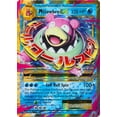 thumbnail image 1 of Carta coleccionable Pokémon Mega-SlowBro-EX XY Evolutions 27/108, 1 of 1