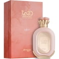 thumbnail image 2 of Perfume zimaya Daiman Eden para mujer, 100 ml, 2 of 3