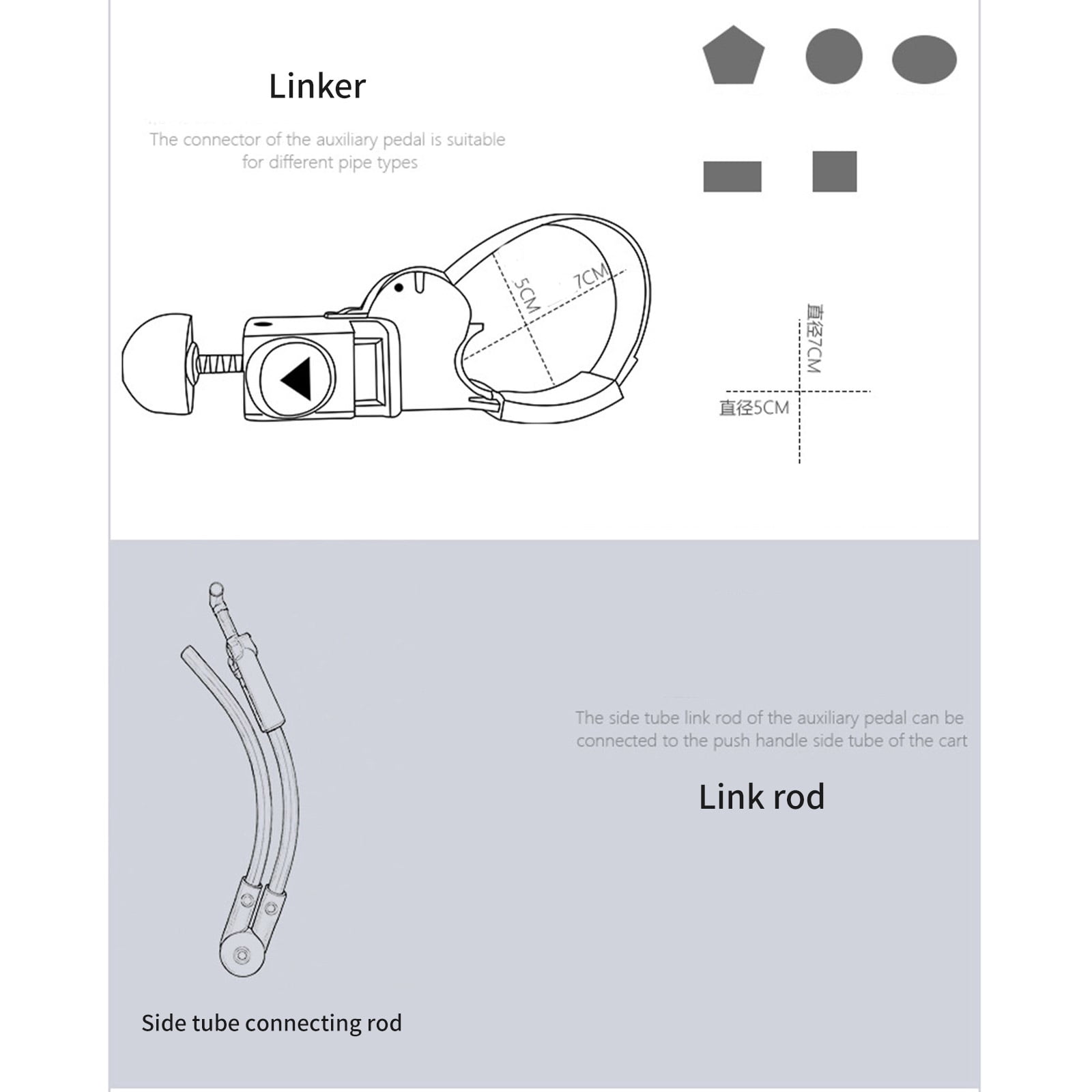 Multifunction Baby Strollers Platform Easy Installation 25kg Load Bearing Pram Assist Pedal For Second Child Family