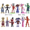 thumbnail image 1 of new 4.5-inch magic digital circus hand-made decoration multiple bags, 1 of 7