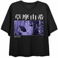 thumbnail image 5 of Fruits Basket Yuki Anime Character Graphic Juniors Black Crop Top-XL, 5 of 7