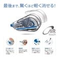 thumbnail image 3 of Cinta correctora Tombow KPB-325 MONO Air, 5 mm x 10 m, 3 unidades, 3 of 8