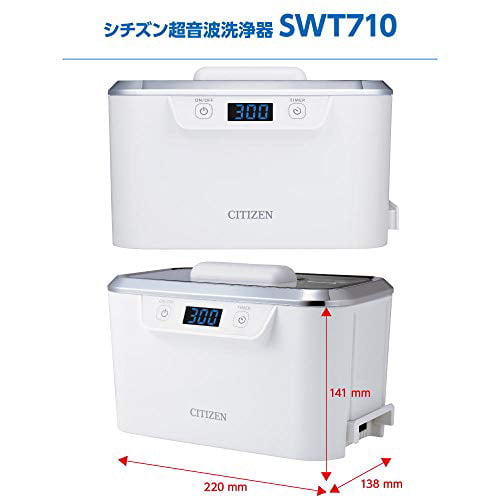 Citizen Ultrasonic Cleaner SWT710