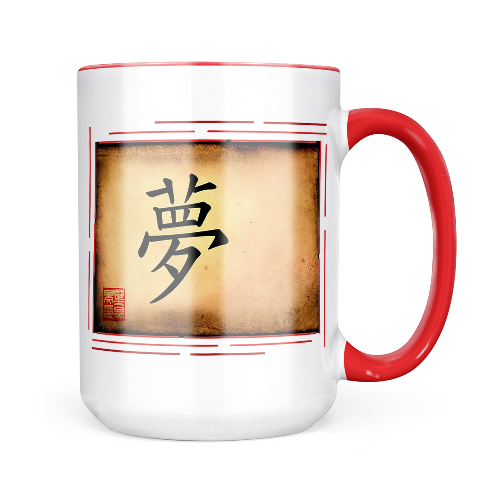 Neonblond Chinese Characters Letter Dream Mug Gift For Coffee Tea Lovers Walmart Com Walmart Com