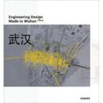 thumbnail image 2 of Engineering Design: Made in Wuhan, China, 2 of 3