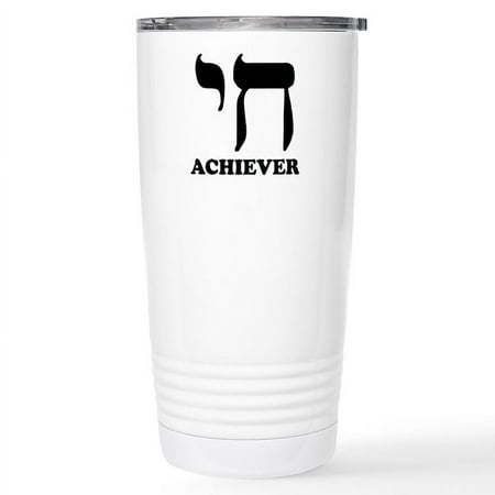 

CafePress - Chai Achiever Stainless Steel Travel Mug - Insulated Stainless Steel Travel Tumbler 20 oz.