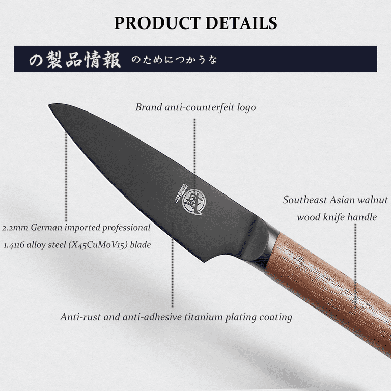 Mitsumoto Sakari 5.5 inch Japanese Paring Knife, Hand Forged Kitchen Fruit Knife, Professional Japanese Chef Knife (G10 Handle & Gift Box)
