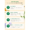 thumbnail image 4 of Crema hidratante para la piel Weleda Italia Srl Skin Food, 75 ml, paquete de 1, 4 of 6