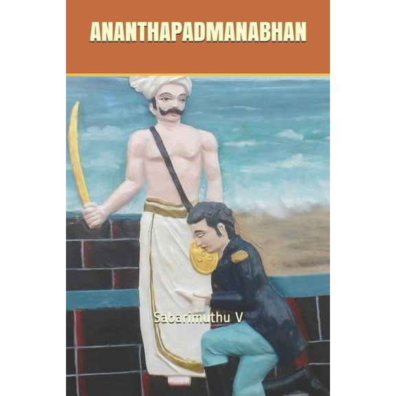 Ananthapadmanabhan (Paperback) by Sabarimuthu V