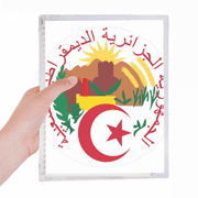 Algiers Algeria National Emblem Notebook Loose Diary Refillable Journal Stationery