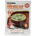 thumbnail image 2 of Kikkoman Instant Shiro Miso Soup, SoyBean paste soup white (Pack 1) Plus NineChef Brand Coffee Spoon, Made in Japan, 2 of 7