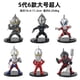 thumbnail image 1 of Generation 5: Large Size, 6 Ornaments, Approx. 10.4-11.2cm High, Exquisite Craftsmanship, Home Display Decoration, 1 of 1