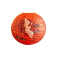 thumbnail image 1 of BAOPAI Paper Lanterns Classical Traditional Solid Color Lampshade Spring Decoration Lanterns Courtyard Decoration, 1 of 6