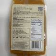 thumbnail image 2 of Yuho Organic Shiro Miso Paste, Kosher, 17.6 oz, 2 of 6