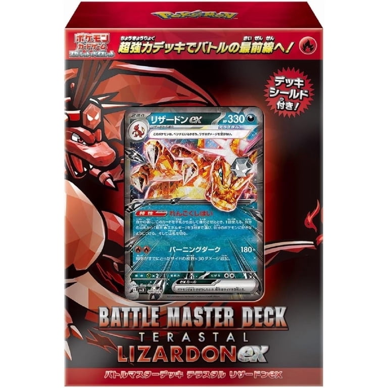 Pokemon Card Game Scarlet & Violet Battle Master Deck Terastal