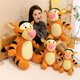 thumbnail image 2 of 30-50cm Disney Tigger juguetes de peluche almohada Kawaii Anime tigre muñeco de peluche dibujos animados lindo Winnie muñeco de peluche regalo de cumpleaños para niñas, 2 of 5