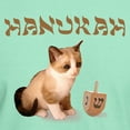 thumbnail image 3 of CafePress - Hanukkah T Shirt - Men's Classic Graphic Cotton T-Shirt, 3 of 4