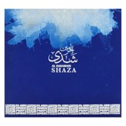 Al Haramain Shaza Silver Oudh Maal Attar, Bukhoor, 2.5 oz