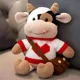 thumbnail image 1 of 26CM Kawaii leche vaca juguetes de peluche almohada simulación suéter vaca peluche muñeca suave relleno ganado Animal muñeca regalo de cumpleaños para niñas, 1 of 5