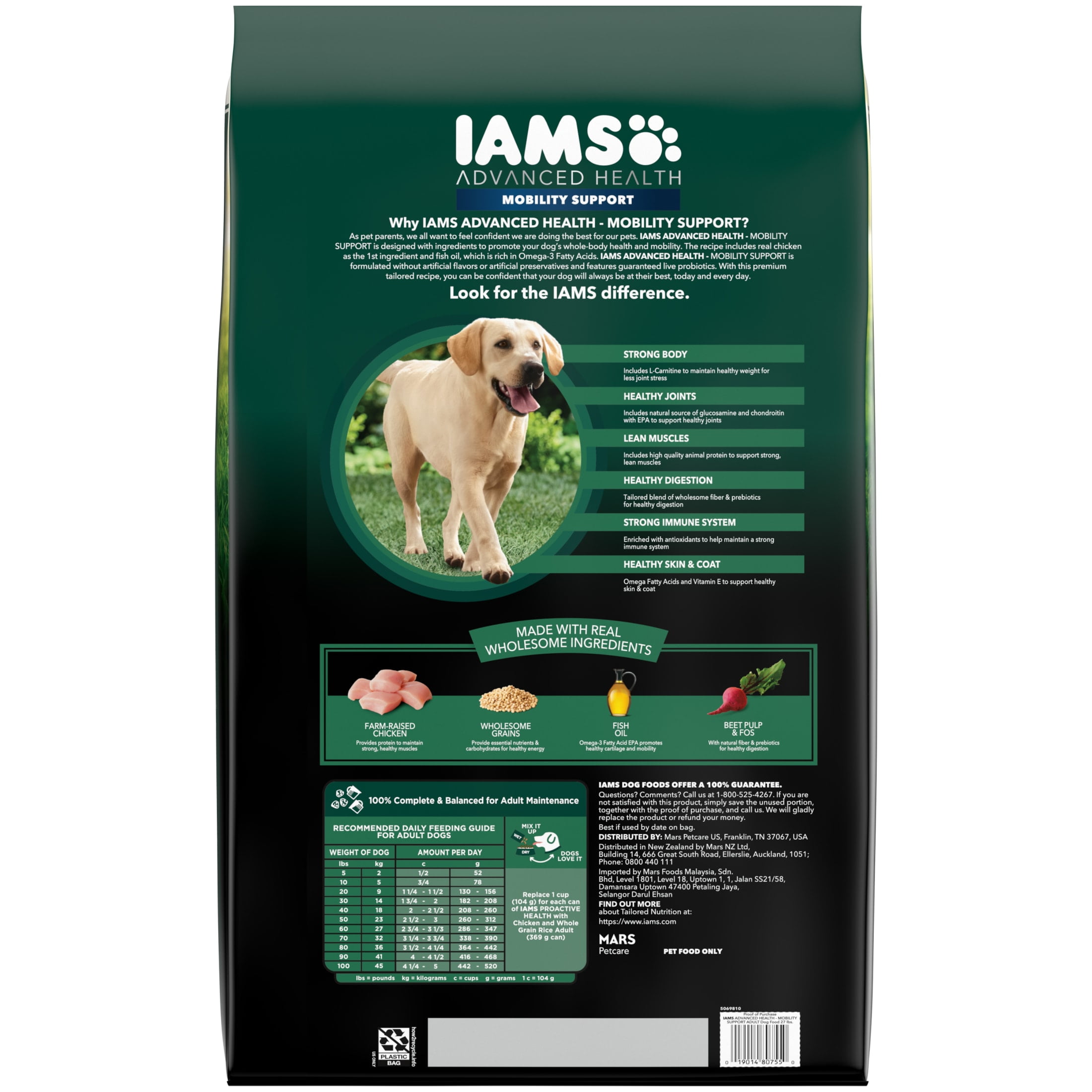 IAMS Advanced Health Mobility Support, Dry Dog Food, Chicken & Whole Grain, Dry Recipe, 27 lb. Bag