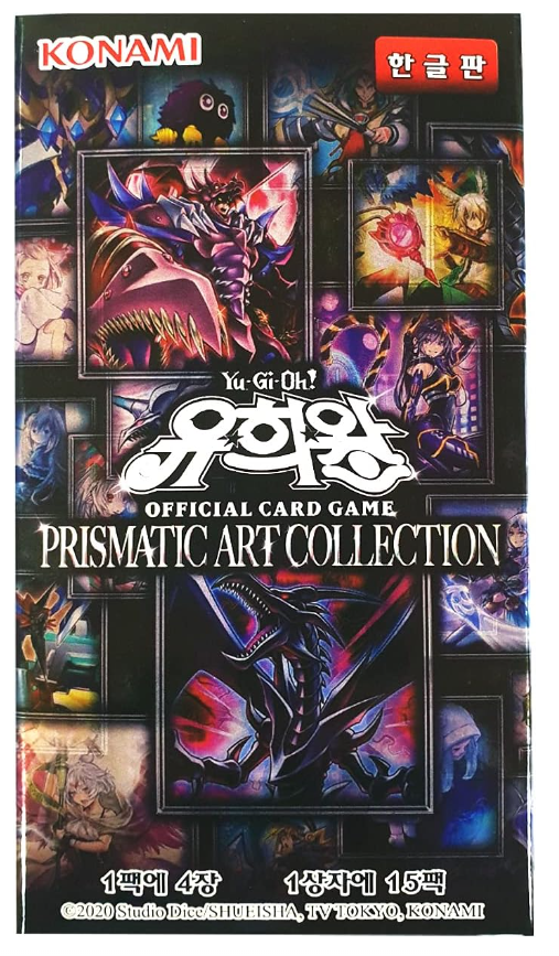 遊戯王　PRISMATIC ART COLLECTION 1box Amazon.com: Yugioh OCG Duel Monsters Prismatic Art