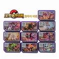 thumbnail image 2 of Versión coreana Pokemon Gaole Disks Juego de Arcade QR 5 Star Flash Card Collection Ga ole Disc Necrozma Rayquaza Lunala Regalos para niños Tan Jianjun unisex, 2 of 2