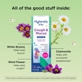 thumbnail image 3 of Hyland's Kids Cough & Mucus, Ages 2-12, Nighttime, Grape, 4 fl oz, 3 of 7