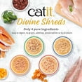 thumbnail image 3 of Catit Divine Shreds Chicken Variety Pack [Cat Food, Catit, Cat Supplies] 12 count, 3 of 3