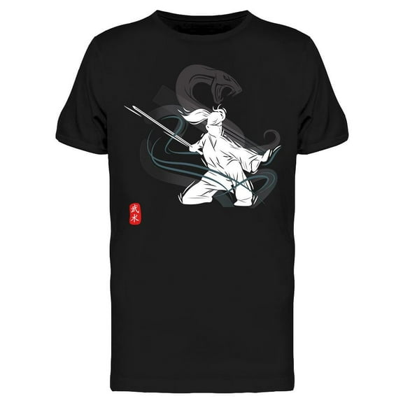 Asian Martial Art T-Shirt Men -Image by Shutterstock, Male XX-Large