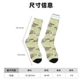 thumbnail image 3 of Balery Twig Sloth Calcetas Largas con Estampado para Hombre y Mujer – Suaves y Transpirables, Talla Única (US 5-11), 3 of 6
